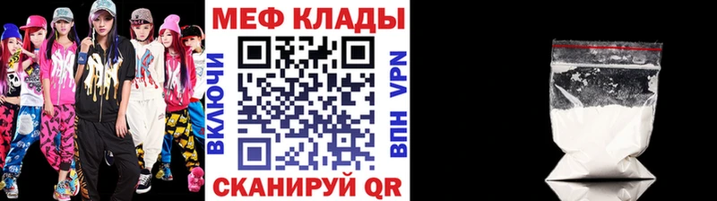 Где можно купить наркотики Юрюзань APVP Меф мяу мяу Бошки Шишки КОКАИН