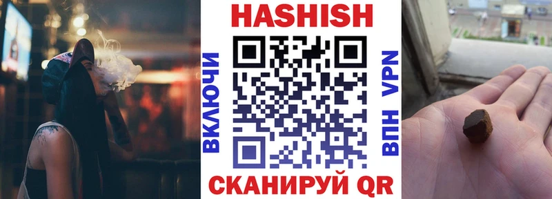БУТИРАТ Юрюзань