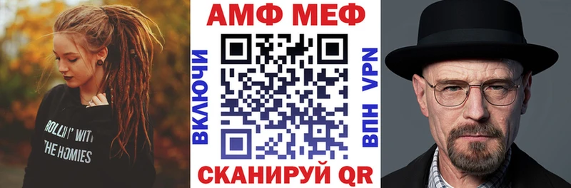 Amphetamine VHQ  блэк спрут ССЫЛКА  Юрюзань 