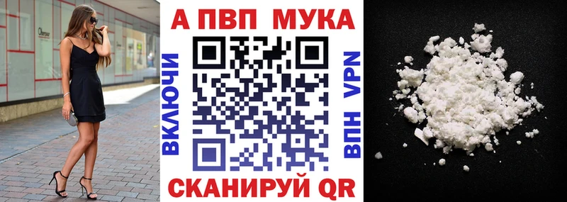 закладка Юрюзань Alpha PVP СК КРИС