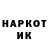 Кокаин 99% TheArtick Fox