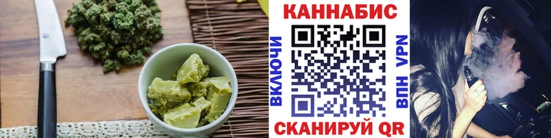 Печенье с ТГК конопля  Юрюзань 