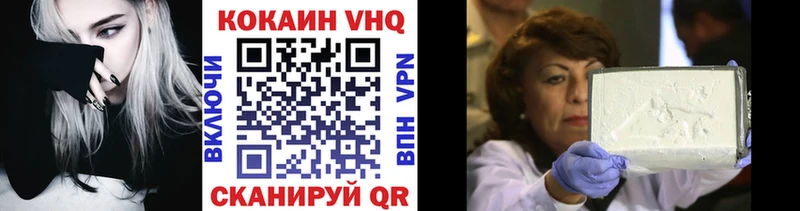 закладки  Юрюзань  КОКАИН 97% 