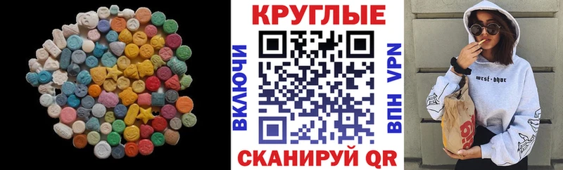 где купить наркоту  ссылка на мегу ONION  Ecstasy MDMA  Юрюзань 
