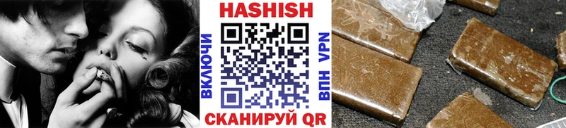 продажа наркотиков  Юрюзань  ГАШИШ Cannabis 