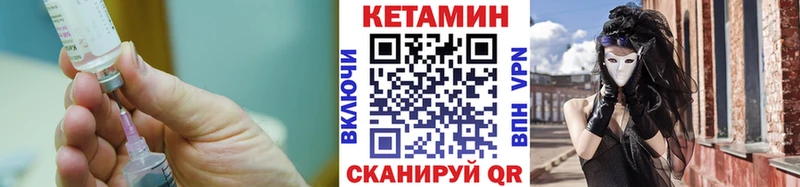 где можно купить наркотик  Юрюзань  ссылка на мегу как зайти  Кетамин VHQ 