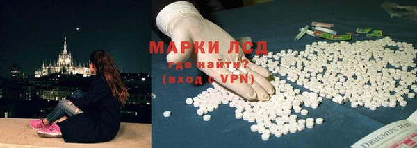 альфа пвп Медногорск