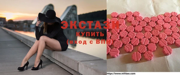 MESCALINE Михайловск