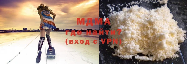 альфа пвп Медногорск