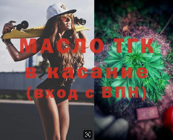 кристаллы Семикаракорск