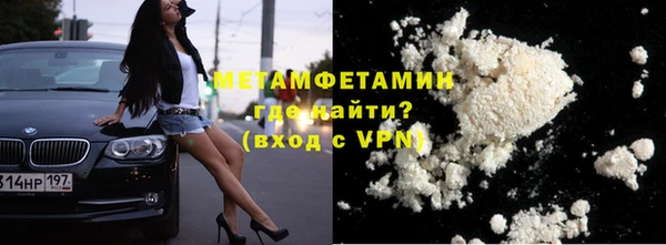 альфа пвп Медногорск