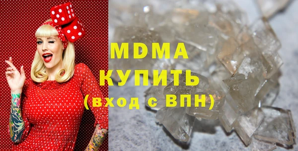 альфа пвп Медногорск