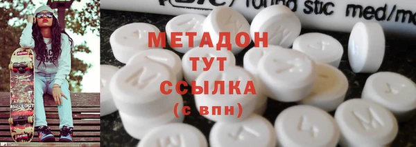 ГАЛЛЮЦИНОГЕННЫЕ ГРИБЫ Медвежьегорск