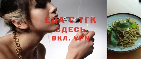 стафф Мегион