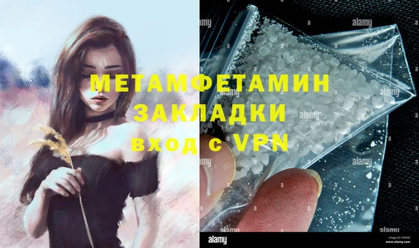 стафф Мегион