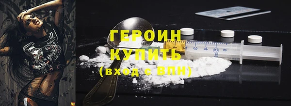 альфа пвп Медногорск