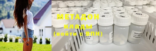 ГАЛЛЮЦИНОГЕННЫЕ ГРИБЫ Михайловка