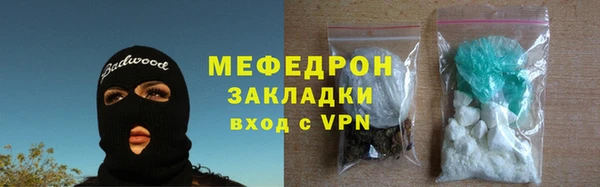 ГАЛЛЮЦИНОГЕННЫЕ ГРИБЫ Медвежьегорск