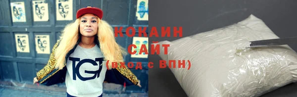ГАЛЛЮЦИНОГЕННЫЕ ГРИБЫ Медвежьегорск
