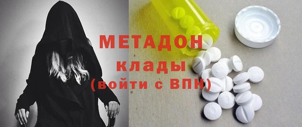 альфа пвп Медногорск
