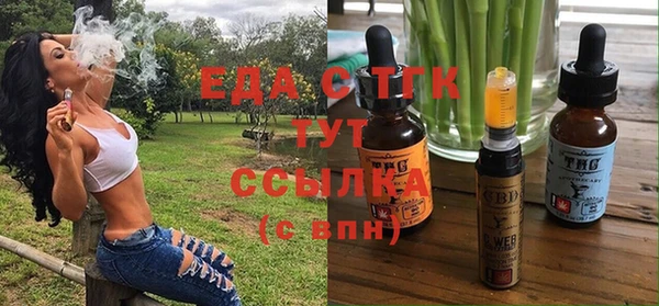 ГАЛЛЮЦИНОГЕННЫЕ ГРИБЫ Медвежьегорск