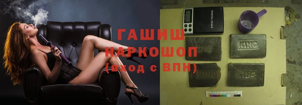 ГАЛЛЮЦИНОГЕННЫЕ ГРИБЫ Медвежьегорск