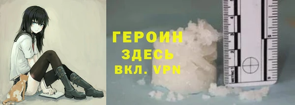 стафф Мегион
