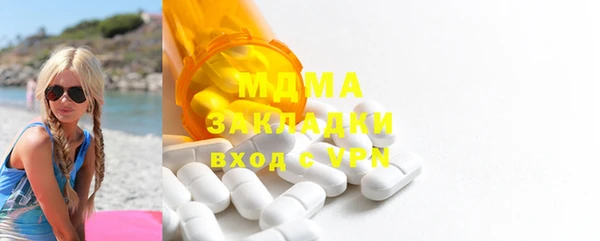 стафф Мегион