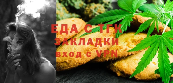 ГАЛЛЮЦИНОГЕННЫЕ ГРИБЫ Медвежьегорск