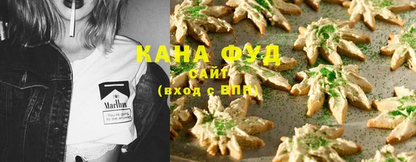 стафф Мегион