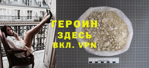 стафф Мегион