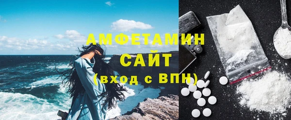 стафф Мегион