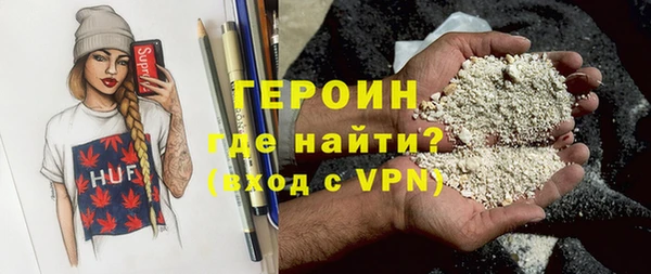 стафф Мегион