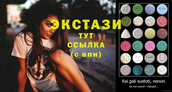 стафф Мегион