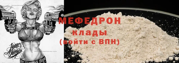 альфа пвп Медногорск