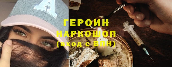 альфа пвп Медногорск