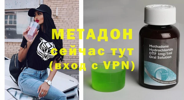 стафф Мегион