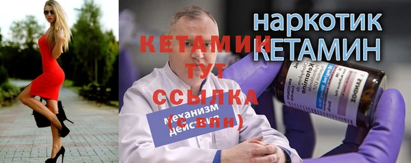 альфа пвп Медногорск