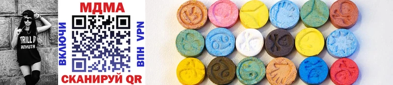 MDMA кристаллы  ОМГ ОМГ зеркало  Юрюзань 