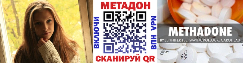 Метадон VHQ omg зеркало Юрюзань купить наркоту